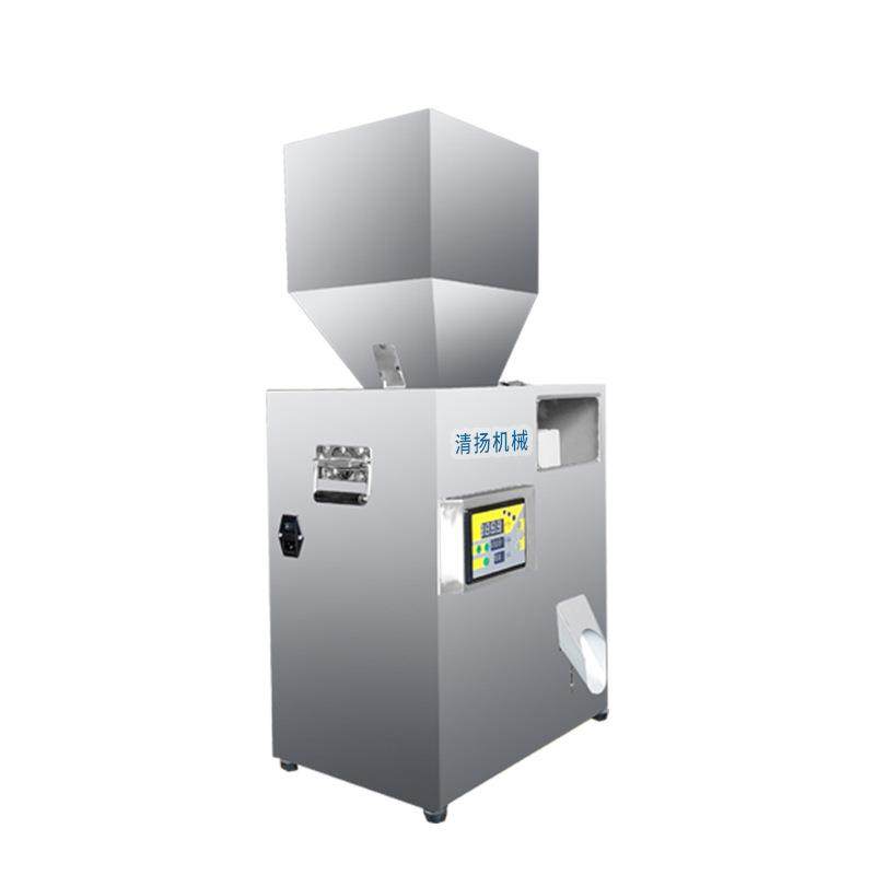 分装机新品自动定量粉末杂粮螺丝小型微电脑坚果枸杞分装机,淘宝优惠券,粉丝福利购,淘宝优惠卷