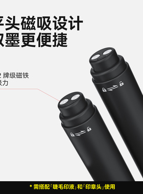 护可柔下睫毛印章专用收纳杆