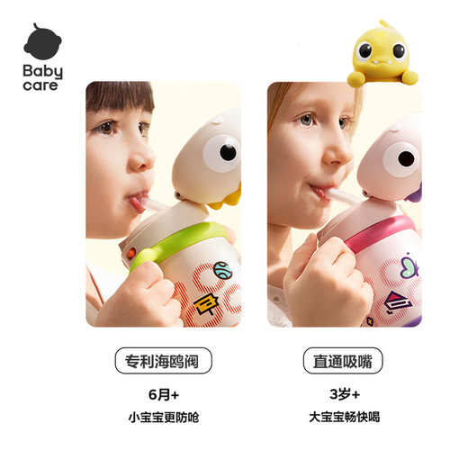 babycare保温杯霸王龙托比学饮杯316不锈钢恐龙外出保温吸管水杯 - 图1