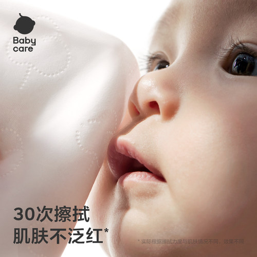 babycare便携保湿柔纸巾超柔软新生儿宝宝柔纸巾保湿柔小熊乳霜纸 - 图2