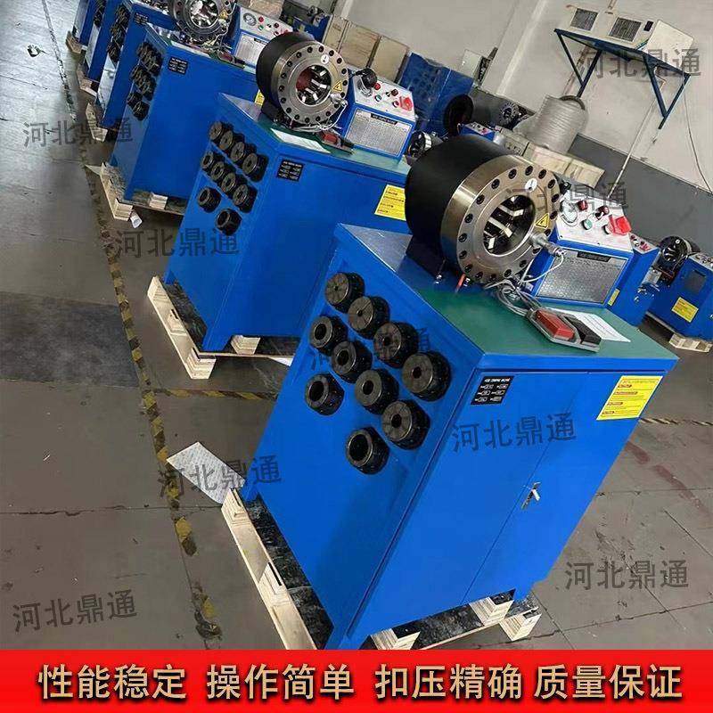 全自动扣管机高压胶管锁管机液压胶管压管机接头缩口机扣压机,淘宝优惠券,粉丝福利购,淘宝优惠卷