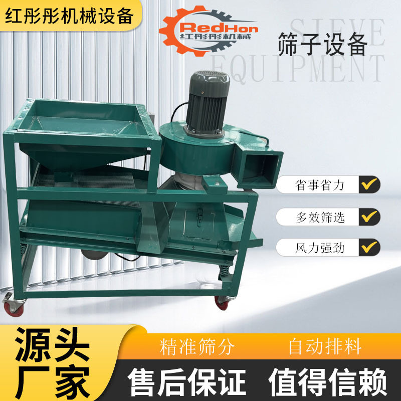 不锈钢振动筛2021多层分级筛粮食玉米种子过滤网筛分样筛食用油,淘宝优惠券,粉丝福利购,淘宝优惠卷