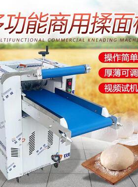 厂家供应全自动商用压面机多功能压面机揉面机学校食堂 压面机