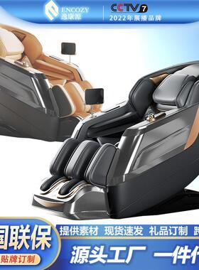 家用电动智能零重力按摩椅SL导轨按摩椅太空舱中老年人豪华按摩椅