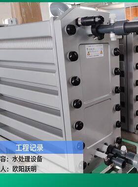 EDI除盐设备工业去离子水 反渗透电子级EDI超纯水设备维修EDI膜堆