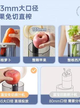原汁机榨汁机渣汁分离全自动清洗大口径破壁机二合一小型家用