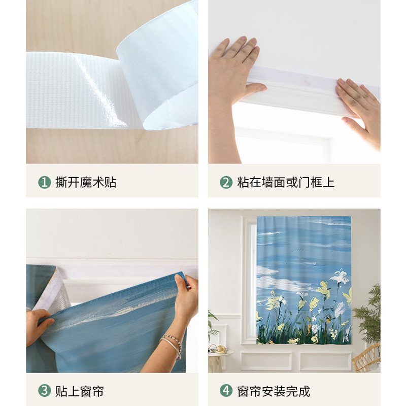 魔术贴全遮光窗帘布免打孔安装卧室粘贴式简易P安装自粘2023新款 - 图3