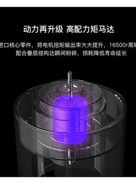 磨琥 便携式电动榨汁机迷你家用充电小型搅拌打炸水果汁机榨汁杯
