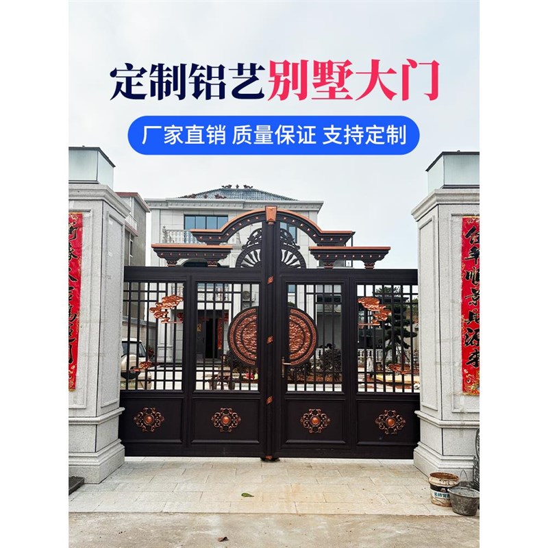 铝合金别墅大门庭院门农村自建房大门不锈钢户外院子门小区门定制 - 图0