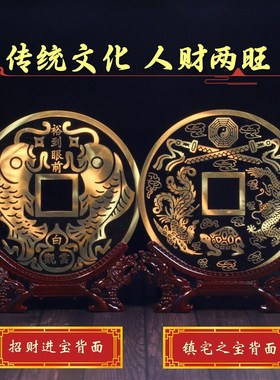 纯黄铜中式大铜钱摆件吉祥结铜葫芦挂件客厅办公商铺传统文化吉物