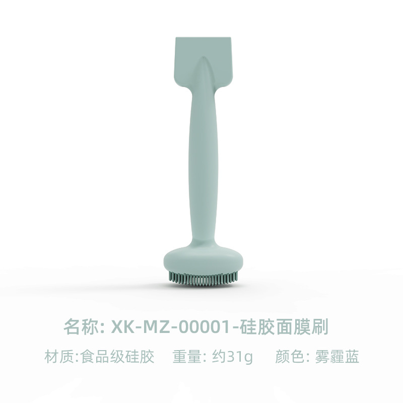 双头硅胶洁面刷清洁面膜刷柔软洁面仪手柄洗脸刷泥膜涂抹式美妆刷,淘宝优惠券,粉丝福利购,淘宝优惠卷