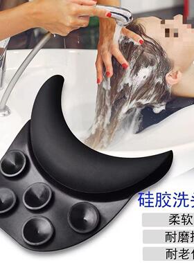 美发颈枕U形弯枕防滑护垫硅胶洗发垫发廊专用洗头床枕垫盆枕