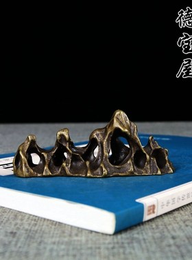 铜形笔架实心黄铜假型迷你小笔架文房用品镇纸