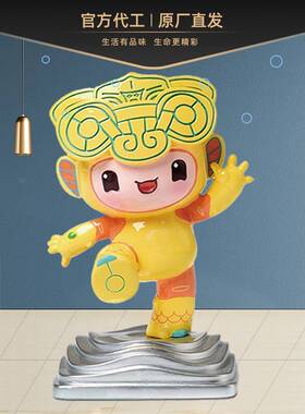 亞運會吉祥物车载汽车内创意可爱家居摆件客厅装饰品书房工位桌面
