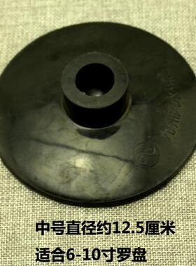 罗盘托盘罗经杖吸盘无磁防磁大中小号支架三脚架配件吸碗橡胶加厚