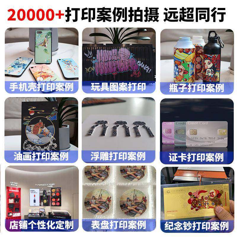 U盘个性化墨水喷印机数码设备表面图案自动喷绘机小型UV打印,淘宝优惠券,粉丝福利购,淘宝优惠卷