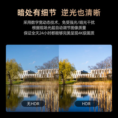 海康威视800万监控4G终身免流量摄像头无网监控器室外防水摄像机手机远程监控全彩夜视监控摄影头 - 图1