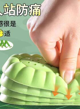 【加厚款】踩屎感军训久站神器