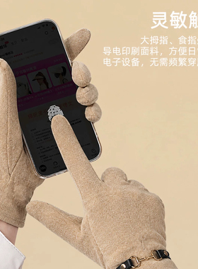 秋冬女加厚防风保暖触屏手套