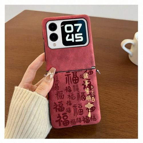 适用华为novaflips手机壳小折叠屏女斜挎带挂绳nova flip保护壳套新款全包防摔壳高级感秋冬皮套红色诸事皆顺 - 图0