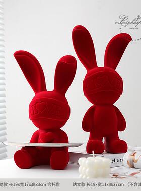 兔子摆件红色结婚礼物送闺蜜订婚新房布置乔迁之喜客厅家居装饰品