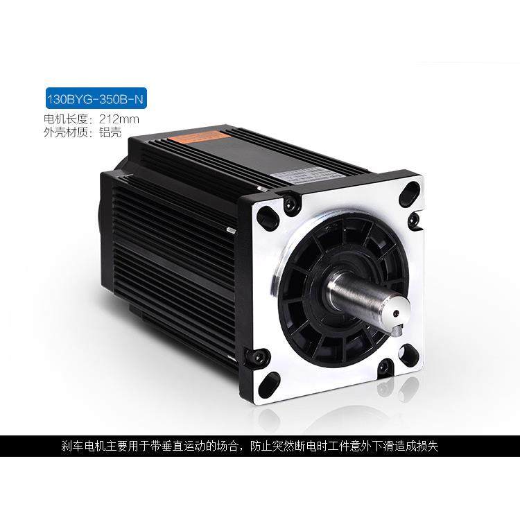 供应130BYG三相混合式步进电机130BYG三相混合式步进电机24(N.M),淘宝优惠券,粉丝福利购,淘宝优惠卷