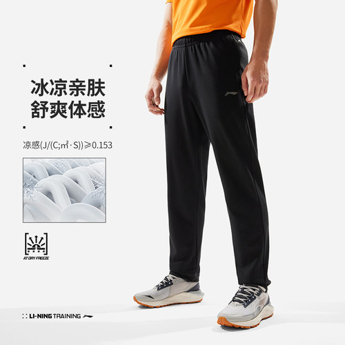 肖战同款丨李宁男子黑色跑步休闲裤直筒卫裤针织运动长裤 - 图1