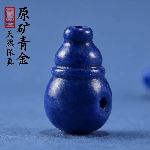 青金石一体三通DIY配件手工天然文玩老矿吊坠挂件项链原矿珠宝 - 图3