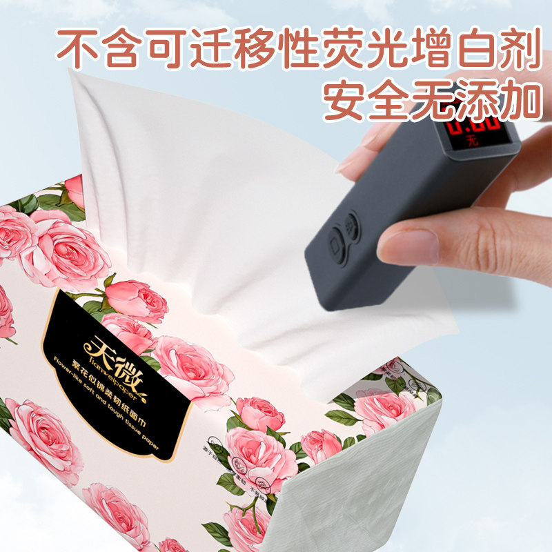 500张20大包抽纸擦手纸巾餐巾纸家用装卫生纸厕纸面巾纸整箱批发,淘宝优惠券,粉丝福利购,淘宝优惠卷