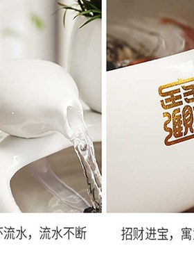 招财陶瓷流水生财循环水小型桌面A客厅茶桌办公室装饰品景观开业