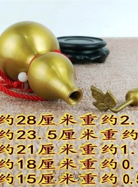 纯铜开盖空心黄铜葫n芦摆件中式办公室客厅卧室大号小号家居挂件