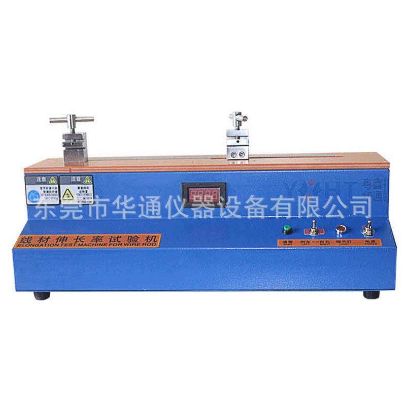 线材伸长率试验机延伸率铜线拉力试验机全自动铜线铜丝拉伸测力计,淘宝优惠券,粉丝福利购,淘宝优惠卷