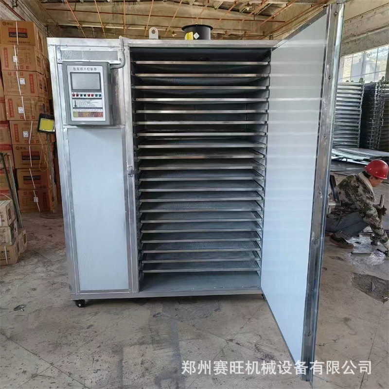 全自动羊肚菌烘干机姬松茸牛肝菌烘干箱菌类蘑菇木耳银耳烤干设备,淘宝优惠券,粉丝福利购,淘宝优惠卷