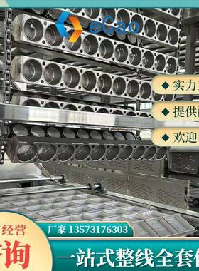 非油炸大碗面火锅专用面机器生产厂家 出口小型方便面生产线工厂