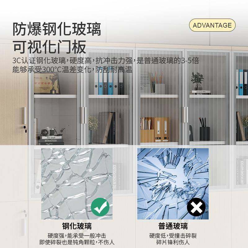 文件柜木质简约现代档案柜资料柜储物柜书柜玻璃带锁办公室柜子,淘宝优惠券,粉丝福利购,淘宝优惠卷