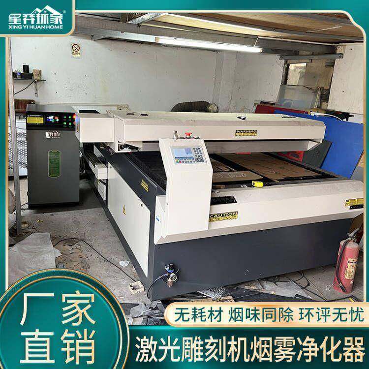 激光切割雕刻亚克力除臭机打标烟雾净化器镭雕吸尘器除烟过滤环评,淘宝优惠券,粉丝福利购,淘宝优惠卷