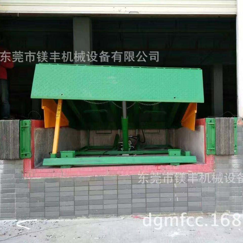 厂家直销月台高度调节板仓库叉车进柜集装箱卸货平台固定式登车桥,淘宝优惠券,粉丝福利购,淘宝优惠卷