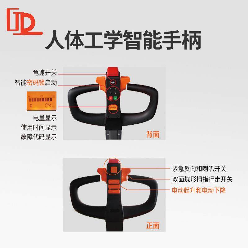 电动叉车液压铲车搬运车PT20/25N全自动托盘车充电装卸地牛,淘宝优惠券,粉丝福利购,淘宝优惠卷