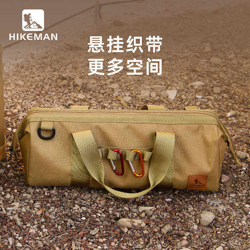 户外地钉收纳包露营地钉包多功能便携帐篷天幕风绳锤子配件工具包,淘宝优惠券,粉丝福利购,淘宝优惠卷