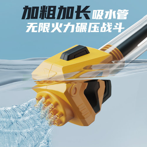 纽恩斯漂流玩水装备抽拉式滋呲喷次水枪高压强力远射程打水仗儿童 - 图3