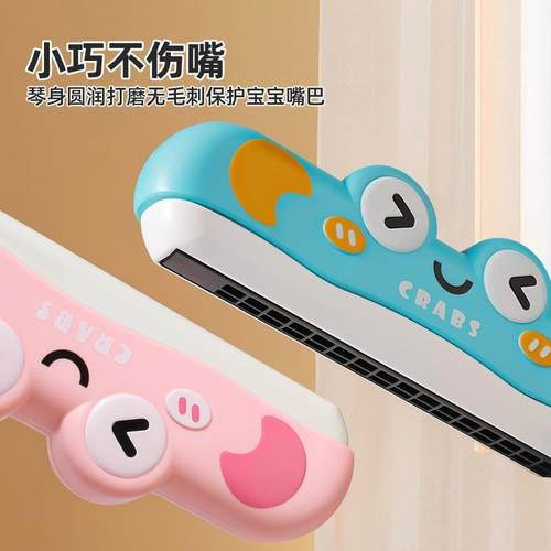 纽恩斯儿童口琴玩具婴幼宝宝专用乐器可吹奏易学小喇叭3口风琴6个 - 图2