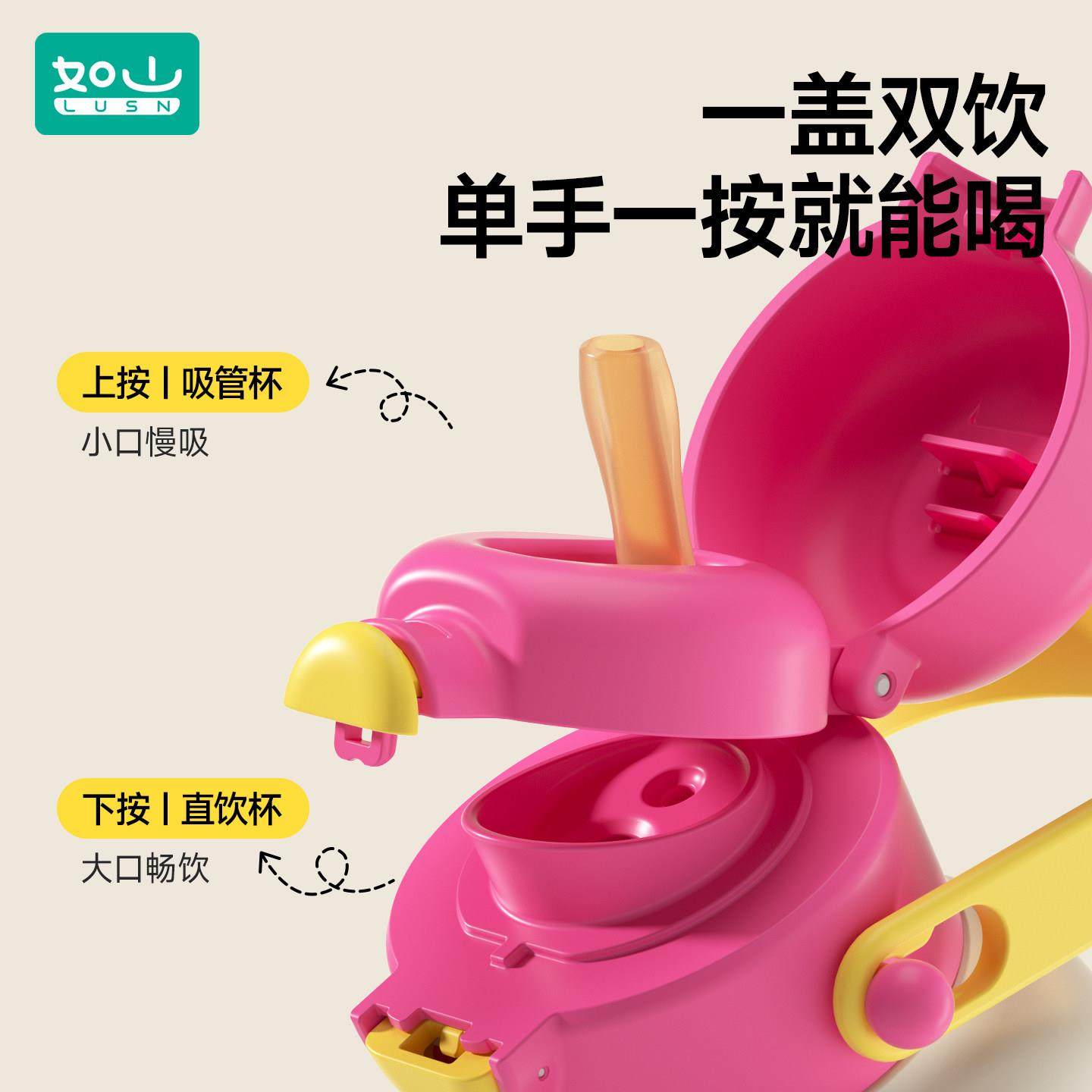 如山吨吨杯儿童保温杯吸管杯宝宝喝水杯直饮杯316L幼儿园专用水壶,淘宝优惠券,粉丝福利购,淘宝优惠卷