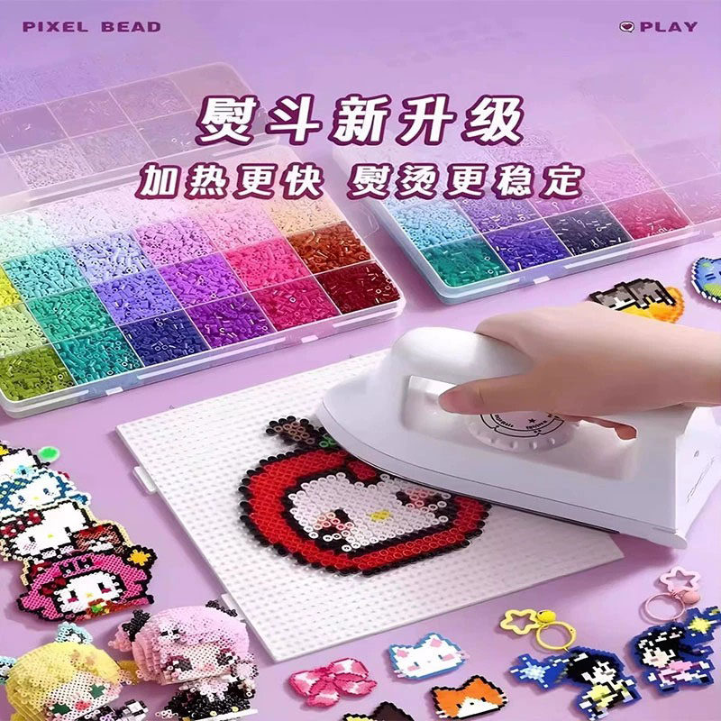 德国拼豆豆手工diy材料熨斗全套拼装工具立体融合拼豆mard补充包,淘宝优惠券,粉丝福利购,淘宝优惠卷