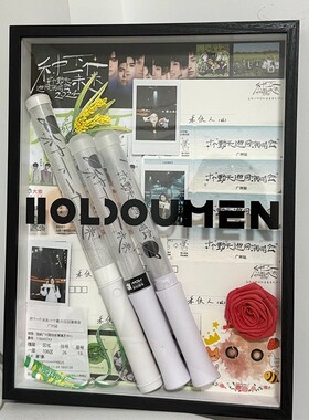 十个勤天物料diy收纳相框
