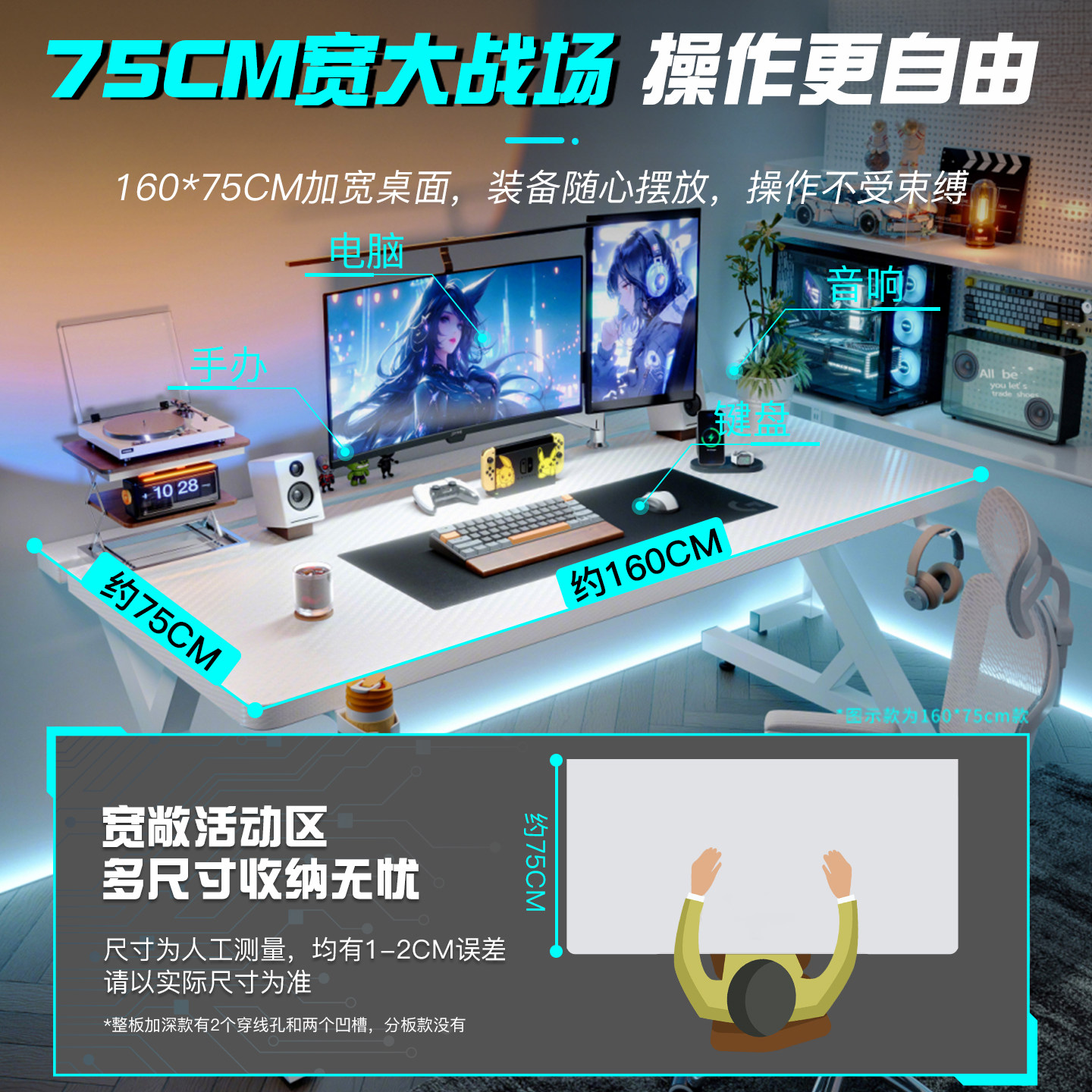 戟创AGKey-钛戟S3电脑桌家用电竞书桌台式游戏可装机械臂碳纤维色,淘宝优惠券,粉丝福利购,淘宝优惠卷