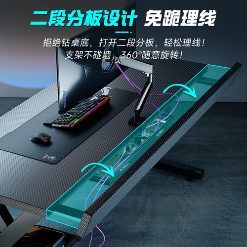 戟创AGKey-钛戟S3电竞桌台式电脑桌家用书桌子可装机械臂碳纤维色 - 图1