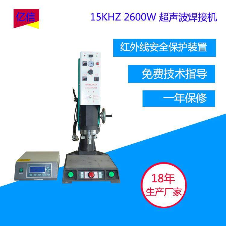 超声波震水口机锌合金切水口超声波机亚克力水口振落机,淘宝优惠券,粉丝福利购,淘宝优惠卷