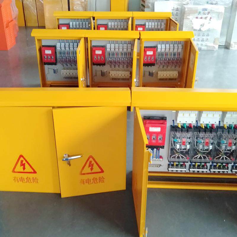 成套二级三级配电柜户外工地临时配电箱楼层照明焊机插座工程,淘宝优惠券,粉丝福利购,淘宝优惠卷