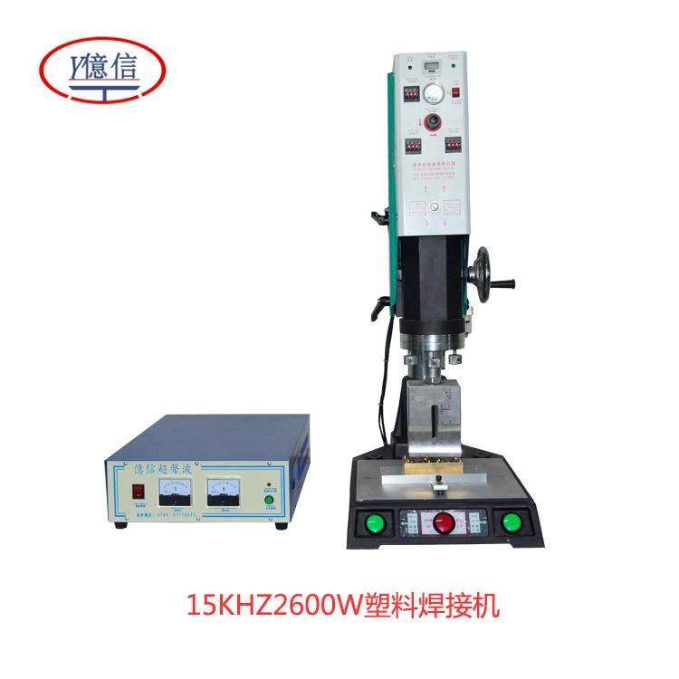 超声波震水口机锌合金切水口超声波机亚克力水口振落机,淘宝优惠券,粉丝福利购,淘宝优惠卷