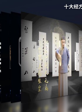 十大经方AI智能中医设备
